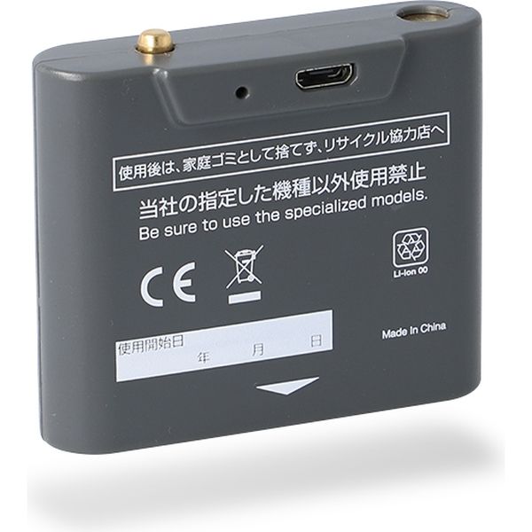 ジェントス ＰＰー８Ｈ専用充電池 PP-08SB 1個（直送品）