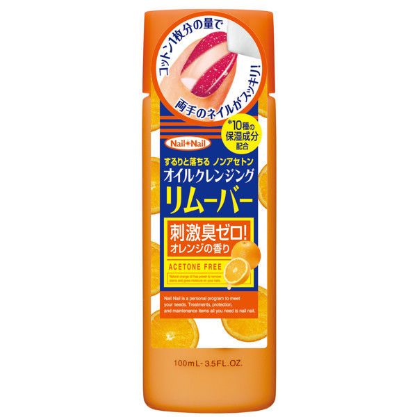 ネイルネイル オイルクレンジングリムーバー 100mL 除光液 ノンアセトン 保湿 BCL カンパニー