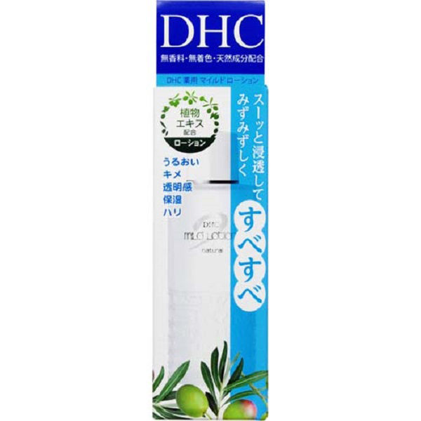 DHC 薬用マイルドローションSS 40ml 無香料・弱酸性 保湿化粧水・化粧液 ディーエイチシー - アスクル
