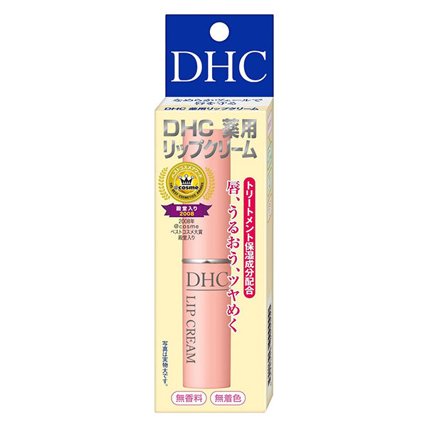 DHC 薬用リップクリーム ×2本 無香料 保湿リップスティック・バーム ディーエイチシー