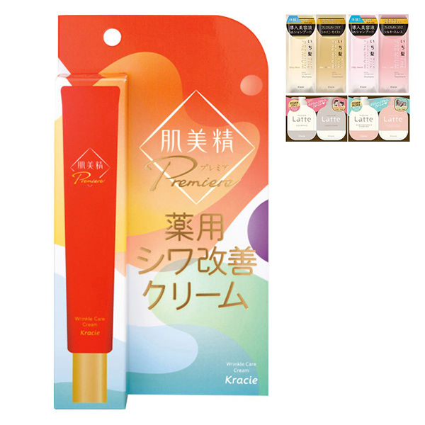 肌美精 プレミア 薬用クリーム 20g クラシエ　※おまけ（ヘアケアお試しセット）付き