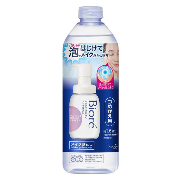 花王 ビオレ パチパチはたらくメイク落とし つめかえ用 280mL - アスクル