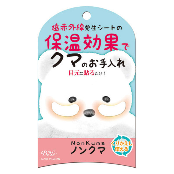 ビー・エヌ ノンクマ 2シート入り（4枚）