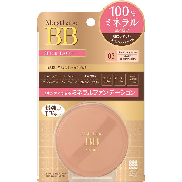 モイストラボ BBミネラルファンデーション 02（ナチュラルオークル） SPF50 PA++++ 明色化粧品