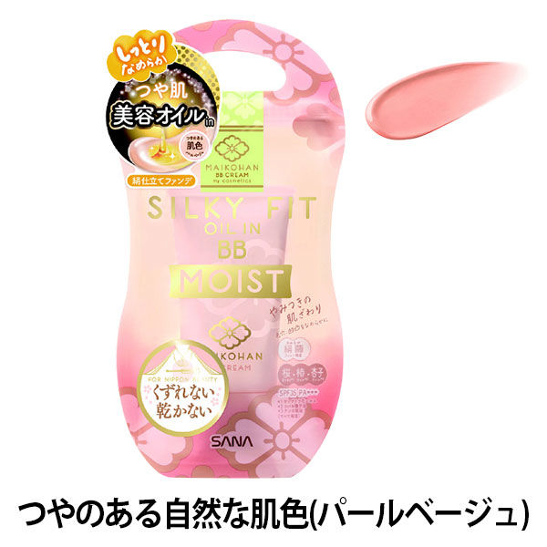 サナ 舞妓はん（マイコハン） BBクリーム モイスト つやのある自然な肌色 SPF35・PA+++ 25g 常盤薬品工業 アスクル