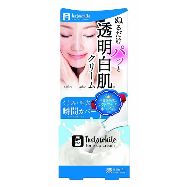 Instawhite トーンアップクリーム 50g x6個セット Instawhite トーンアップクリーム | マツキヨココカラ