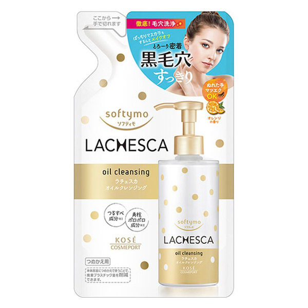 ソフティモ ラチェスカ オイルクレンジング 詰替 200ml 1個 毛穴ケア