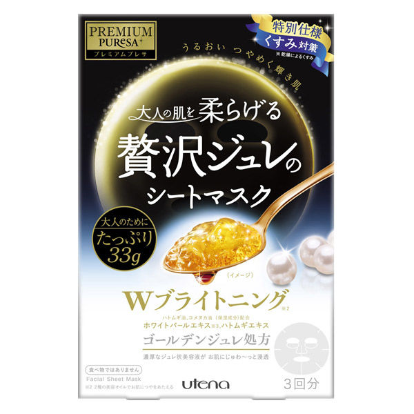 ウテナ プレミアムプレサ ゴールデンジュレマスク ブライトニング 3枚