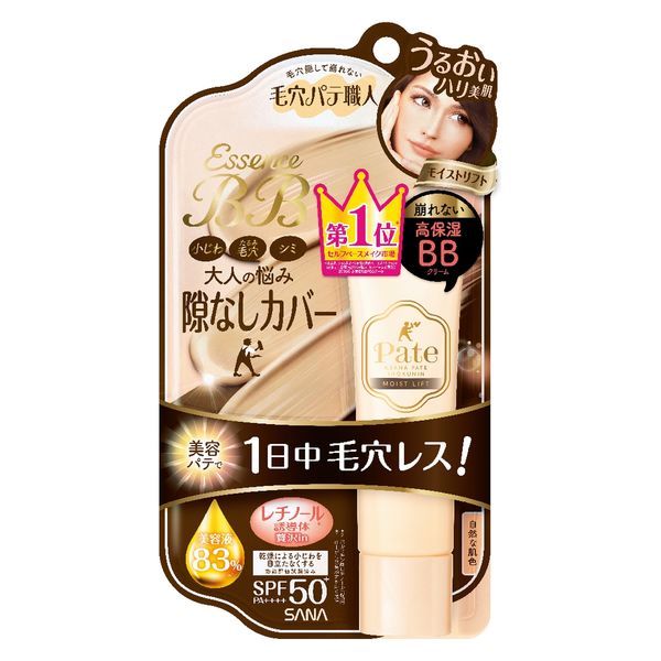 サナ 毛穴パテ職人 エッセンスBBクリーム ML（自然な肌色） 33g SPF50+