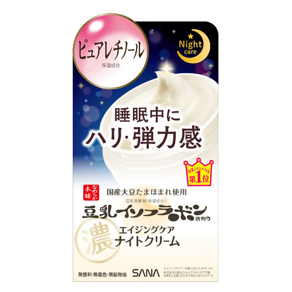 ハウス オブ ローゼ / プレミアム ナイトクリームの公式商品情報