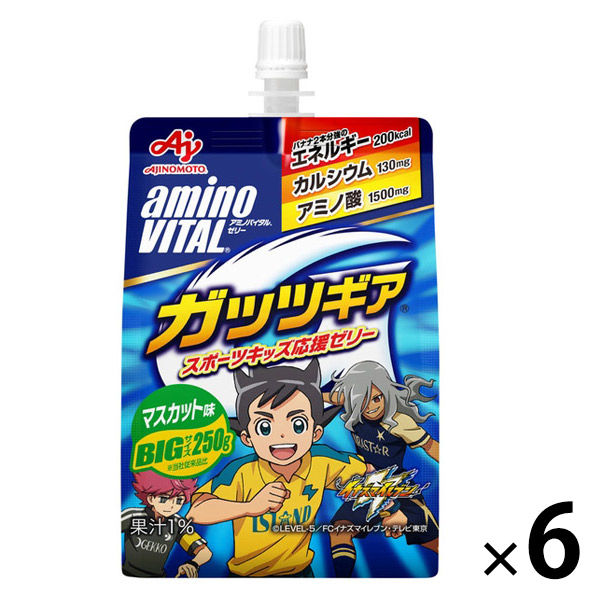 味の素 アミノバイタル ゼリー ドリンク ガッツギア マスカット味 アミノ酸 bcaa 栄養補助食品 1セット（6個）