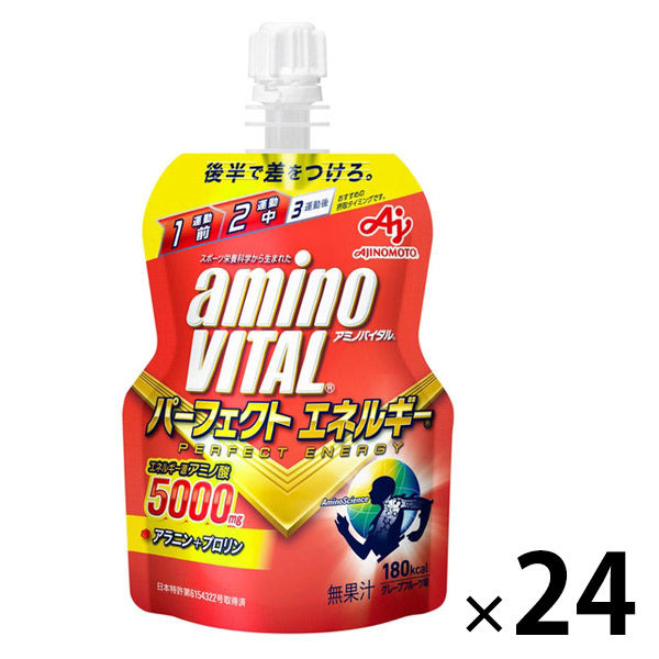 味の素 アミノバイタル ゼリー ドリンク パーフェクトエネルギー 130g アミノ酸 bcaa 栄養補助食品 1セット（24個）