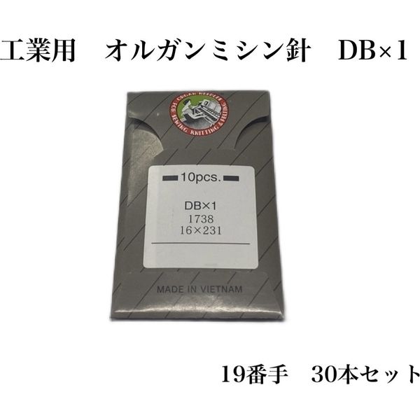オルガン針 工業用 オルガンミシン針 DB×1 19番手 30本セット dbx1-019 1セット（直送品）