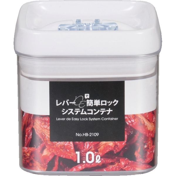 パール金属 保存容器　レバーDE簡単ロックシステム　コンテナ　1.0L 280822 1個（取寄品）