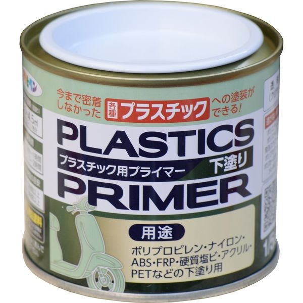 アサヒペン プラスチック用プライマー 1/5L クリヤ AP9018837 1缶（直送品）