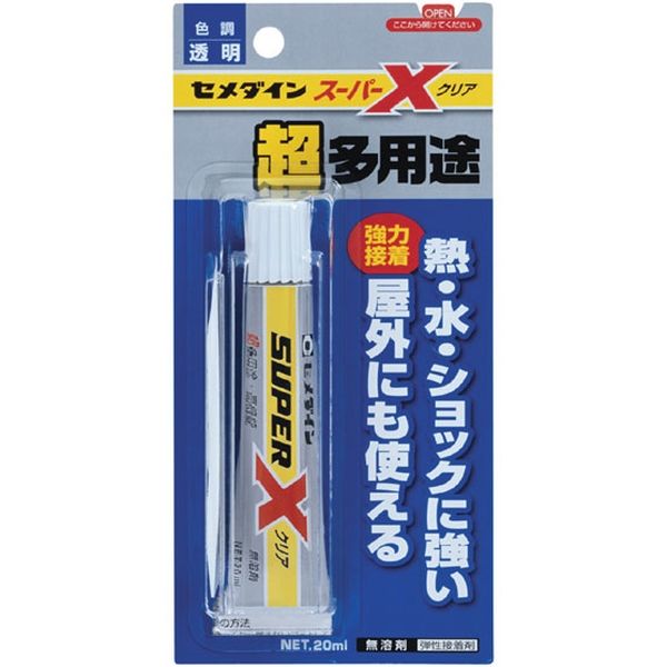 セメダイン スーパーX クリア 20ml AX-038 1本 - アスクル