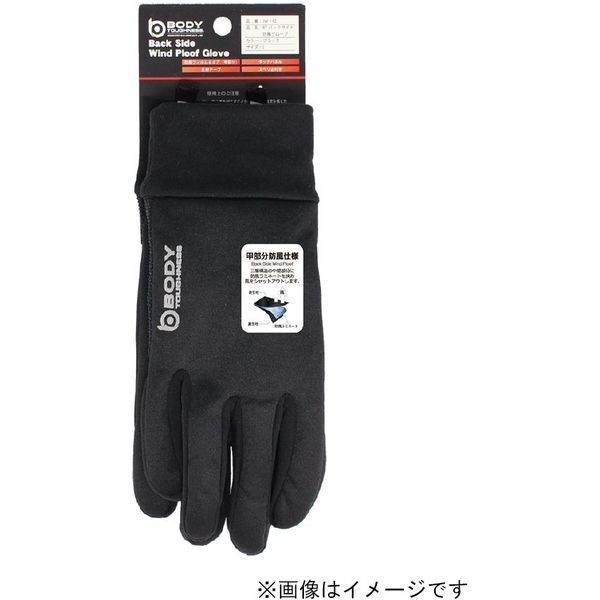 おたふく手袋 蓄熱インナーグローブ L JW-143 - 手袋