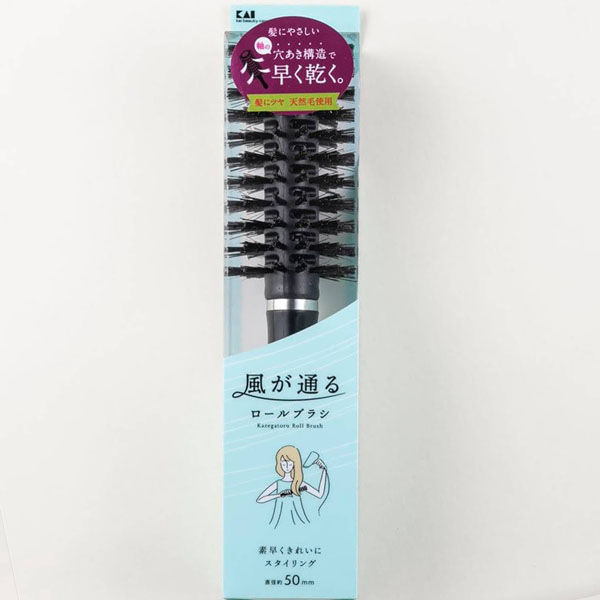 Amazon | BESTOOL 豚毛 ロールブラシ カールブラシ ブローブラシ