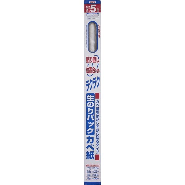 アサヒペン 生のりパックカベ紙 92cm×5m SD-7　1本（直送品）