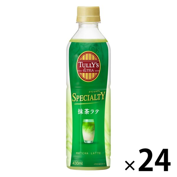 抹茶ラテ専用 4月上旬までの限定ドリンク「さくら抹茶ラテ」 / お茶漬け 茶