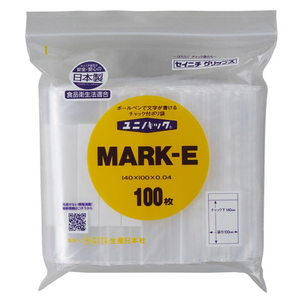 ユニパック（R）（チャック袋） 書き込み欄付き 0.04mm厚 B7 MARK-E 1袋（100枚入）） 生産日本社 セイニチ