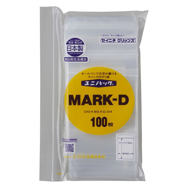 ユニパック（R）（チャック袋） 書き込み欄付き 0.04mm厚 A7 MARK-D 1袋（100枚入） 生産日本社 セイニチ
