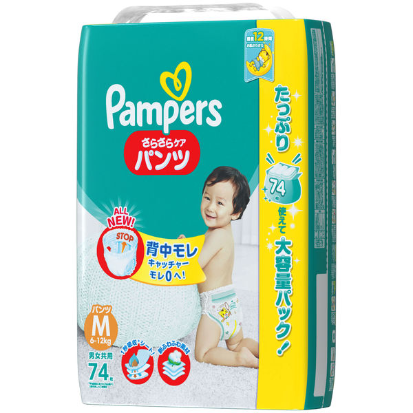 パンパース おむつ パンツ M（6～11kg） 1パック（74枚入） さらさらケア ウルトラジャンボ P&G