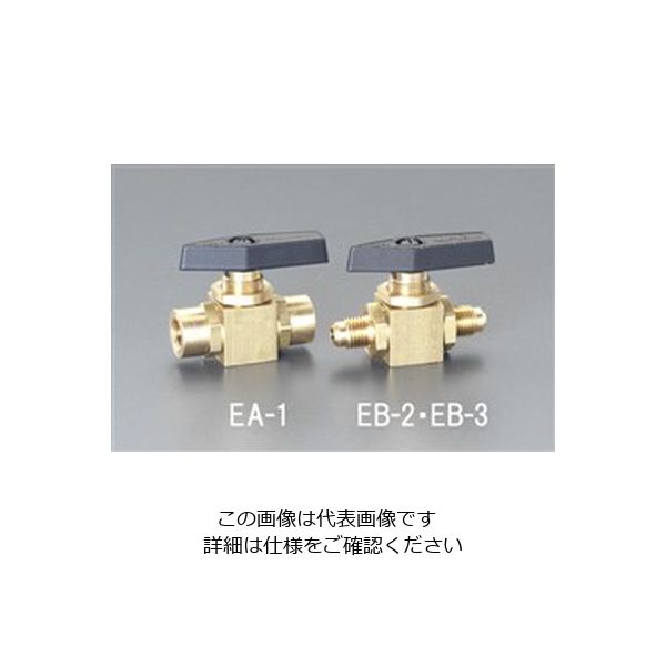 エスコ F3/8”xF3/8” パネルマウントボールバルブ EA496EB-3 1個（直送品）