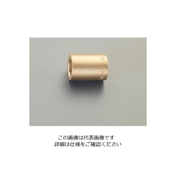 エスコ 1/2”sq x25/32” ソケット(ノンスパーキング) EA642LN-10 1個（直送品）