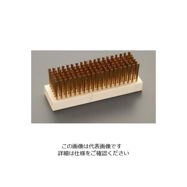 エスコ 184x44.5mm ワイヤーブラシ(ノンスパーキング) EA642KE-11 1本（直送品）