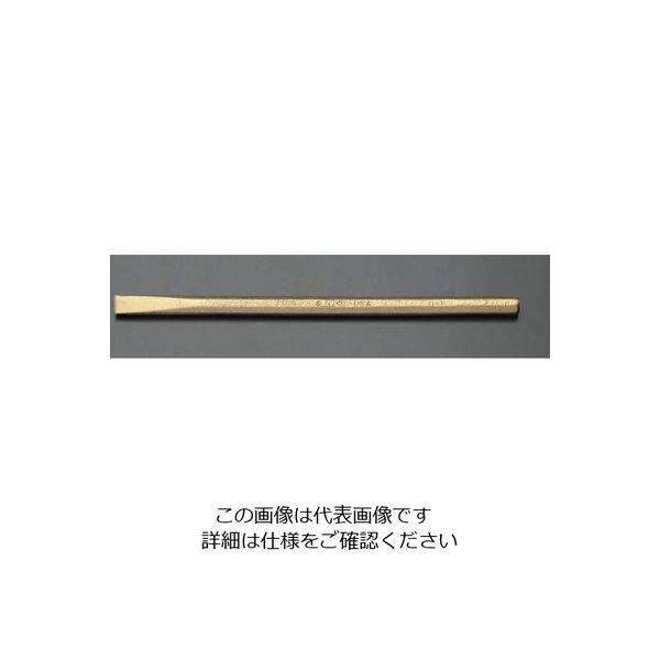 エスコ 13x305mm ロング平タガネ(ノンスパーキング) EA642KG-13 1本（直送品）