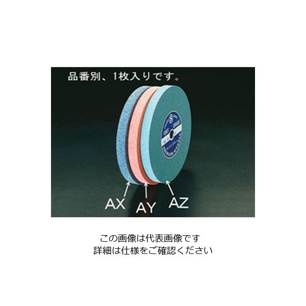 エスコ 255x25x19.05mm/GC #120 平砥石 EA818AZ-32 1枚（直送品）