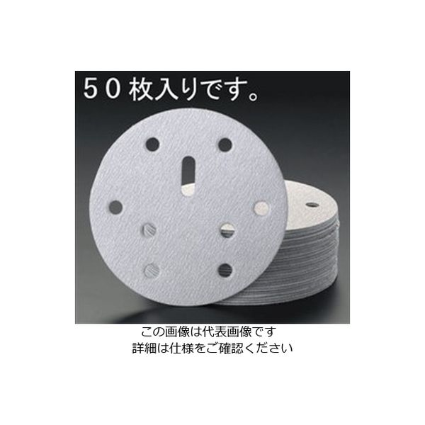 エスコ #40/150mm 穴付ディスクペーパー(マジック式/50枚) EA162KX-40 1箱(50枚)（直送品）