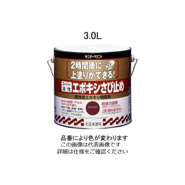 エスコ 3.0L [油性]エポキシ錆び止め塗料(ライトグレー) EA942ED-72 1缶（直送品）