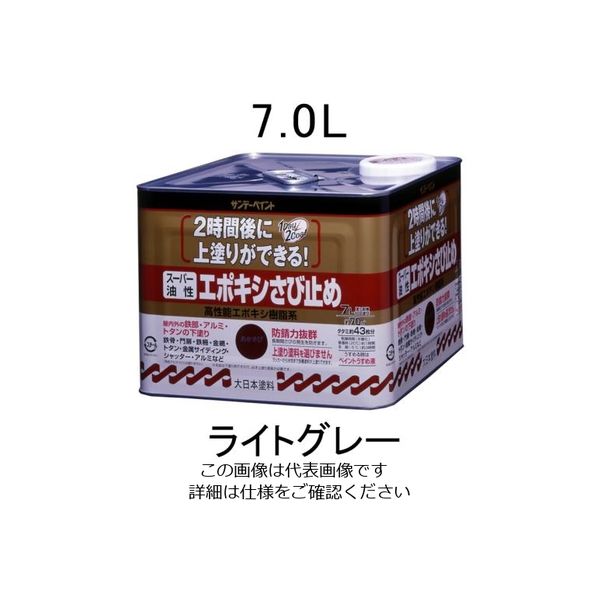 エスコ 7.0L [油性]エポキシ錆び止め塗料(ライトグレー) EA942ED-82 1缶（直送品）