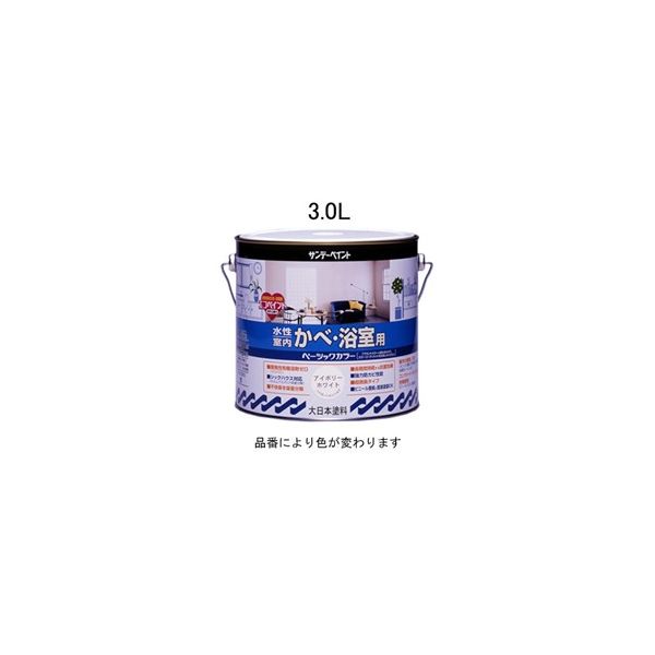 エスコ 3.0L 室内壁・浴室用 水性塗料(アイボリー) EA942EG-22 1缶（直送品）