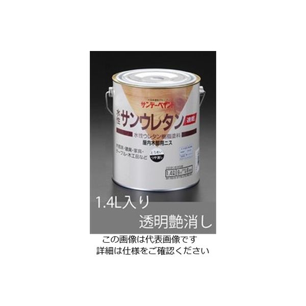 エスコ 1.4 L 速乾水性・木部ニス(透明つや消し) EA942EL-22 1缶（直送品）
