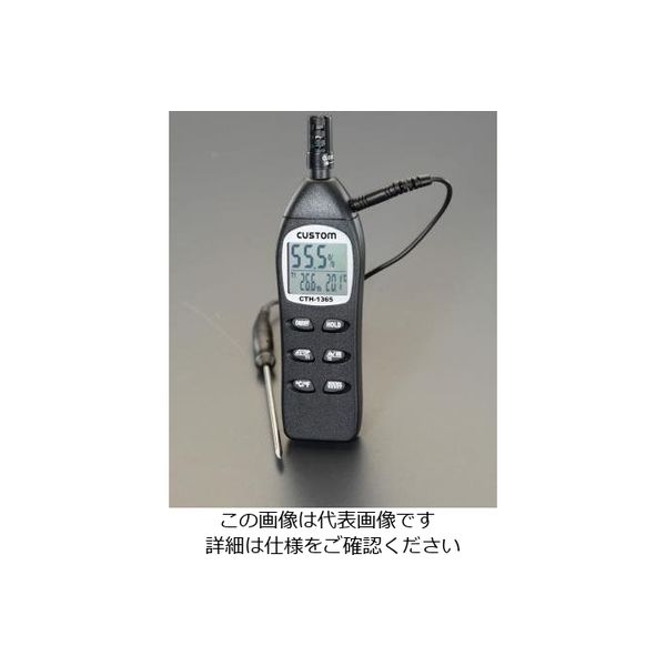 エスコ ー20~+50 ゚C デジタル温度・湿度計 EA742EA-5 1個（直送品）