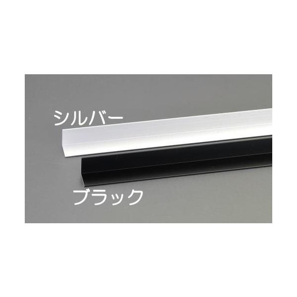 エスコ 50 x50 mmx1m アルミアングル(シルバー/5本) EA440HB-50A 1セット(5本)（直送品）