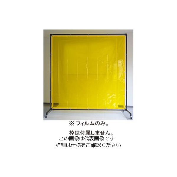エスコ 1970x1970mm 溶接作業用フィルム(黄色) EA334BF-1Y 1枚（直送品）