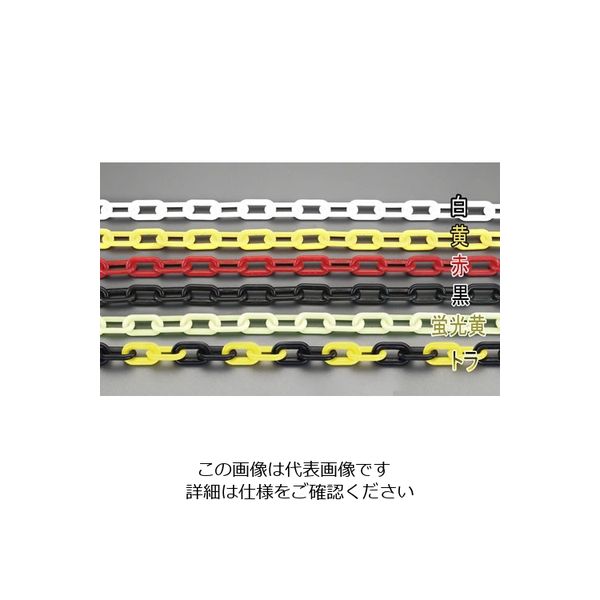 エスコ 2.0mmx30m プラスチックチェーン(黄) EA980A-12B 1本(30m)（直送品）