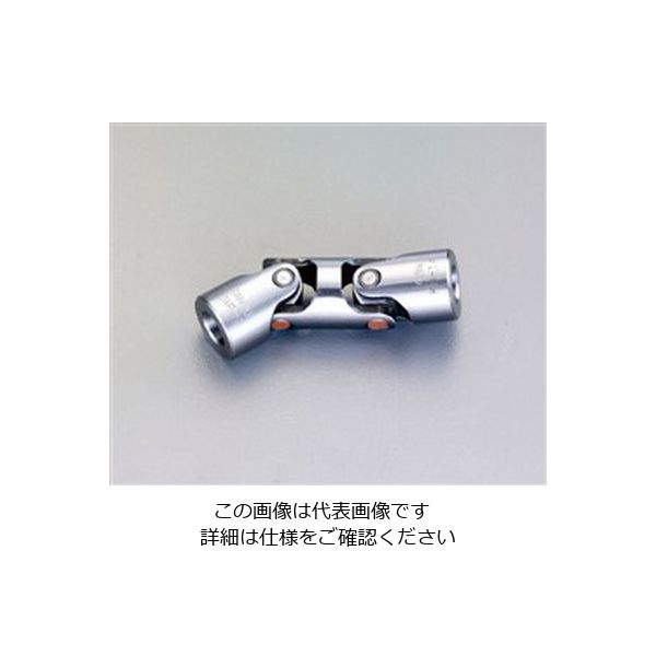 エスコ 12mm ユニバーサルダブルジョイント EA966CJ-12 1個（直送品）