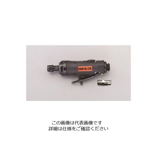 エスコ 22，000rpm/6.0mm エアーダイグラインダー EA159HA 1台（直送品）