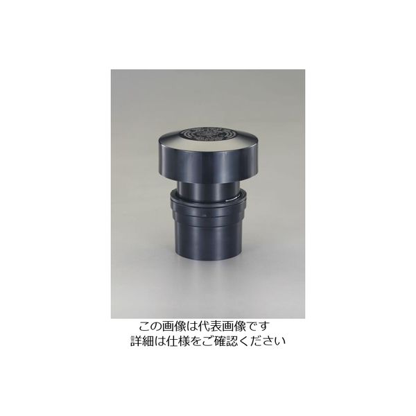 エスコ（esco） 50A 排水通気弁（屋内用） 1個 EA466MA-50（直送品）