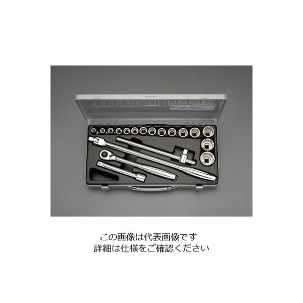 エスコ（esco） 1/2”DR ソケットレンチセット 1セット EA618K-9（直送品）