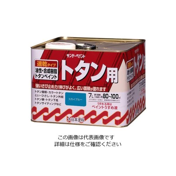 エスコ 7.0L 油性・トタン用塗料(スカイブルー) EA942EJ-82 1缶（直送品） - アスクル