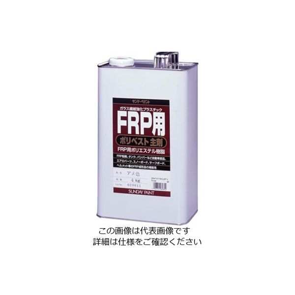エスコ 4.0kg ポリエステル樹脂(FRP用主剤/アメ色) EA942ES-4 1缶（直送品）