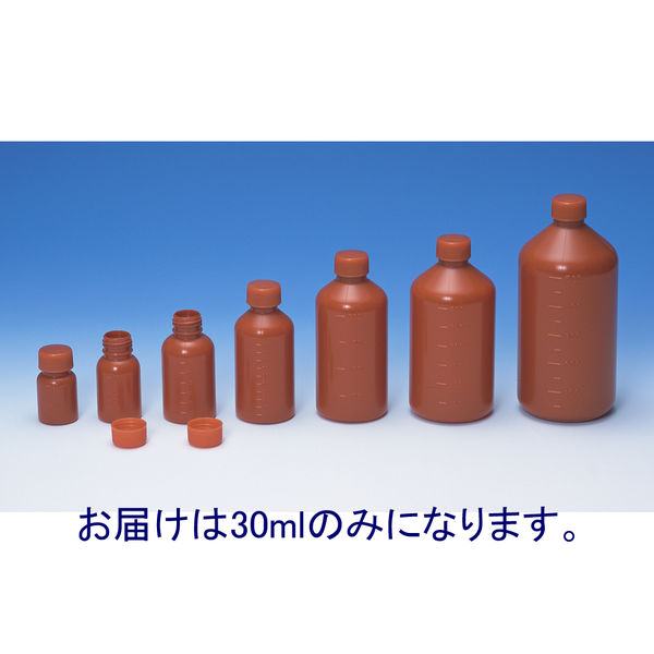 SK遮光外用瓶　30mL　7512　1箱（260本入）　（取寄品）