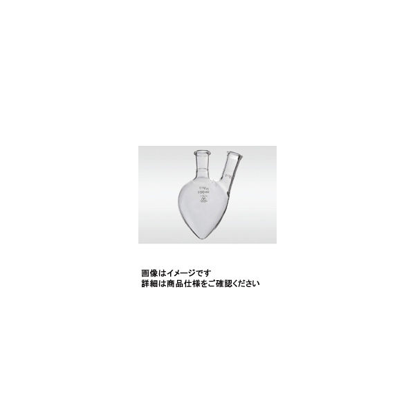 三商　三商透明摺合せ二ッ口梨型フラスコ　50ｍＬ　15／25ー15／25　82-3987　1個　（直送品）