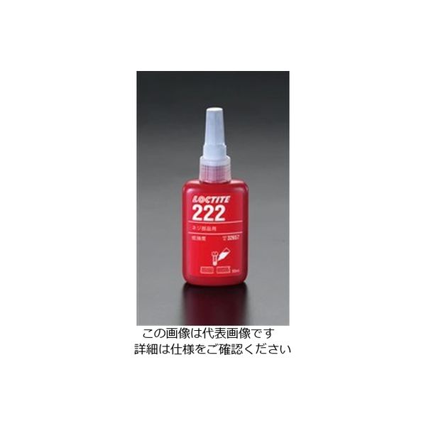 エスコ 50ml ねじゆるみ止め剤(低強度・中粘度) EA933AC-2 1セット(100mL:50mL×2個)（直送品）